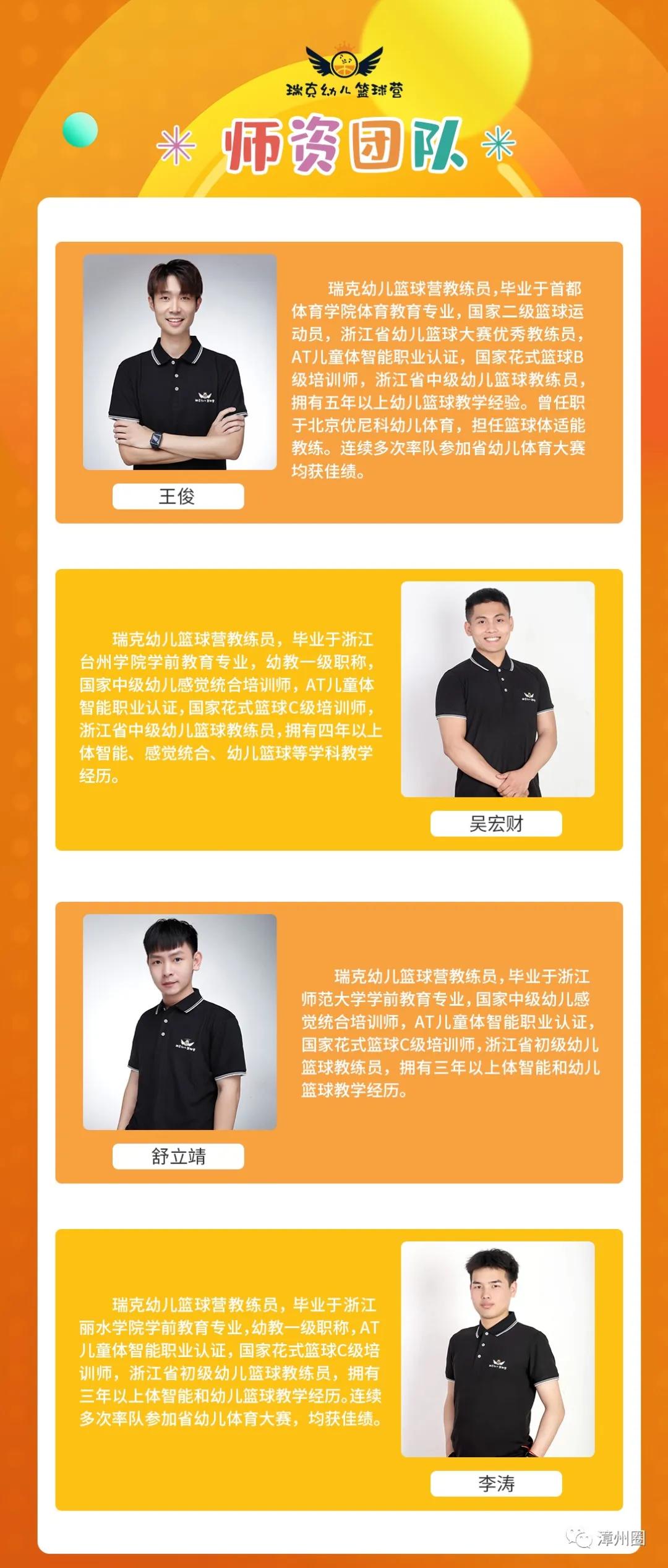 万达附近室内篮球班,万达金街二楼儿童篮球