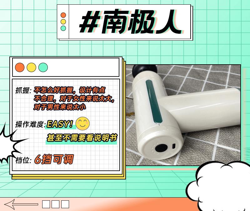 健身爱好者都在用的一款筋膜枪,缓解肌肉疲劳黑科技