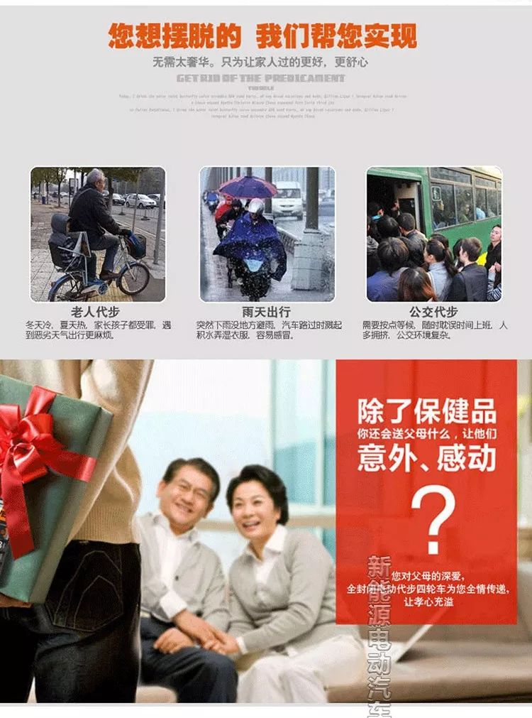价格透明又良心,续航实在不坑人,这种“车”谁不想要?