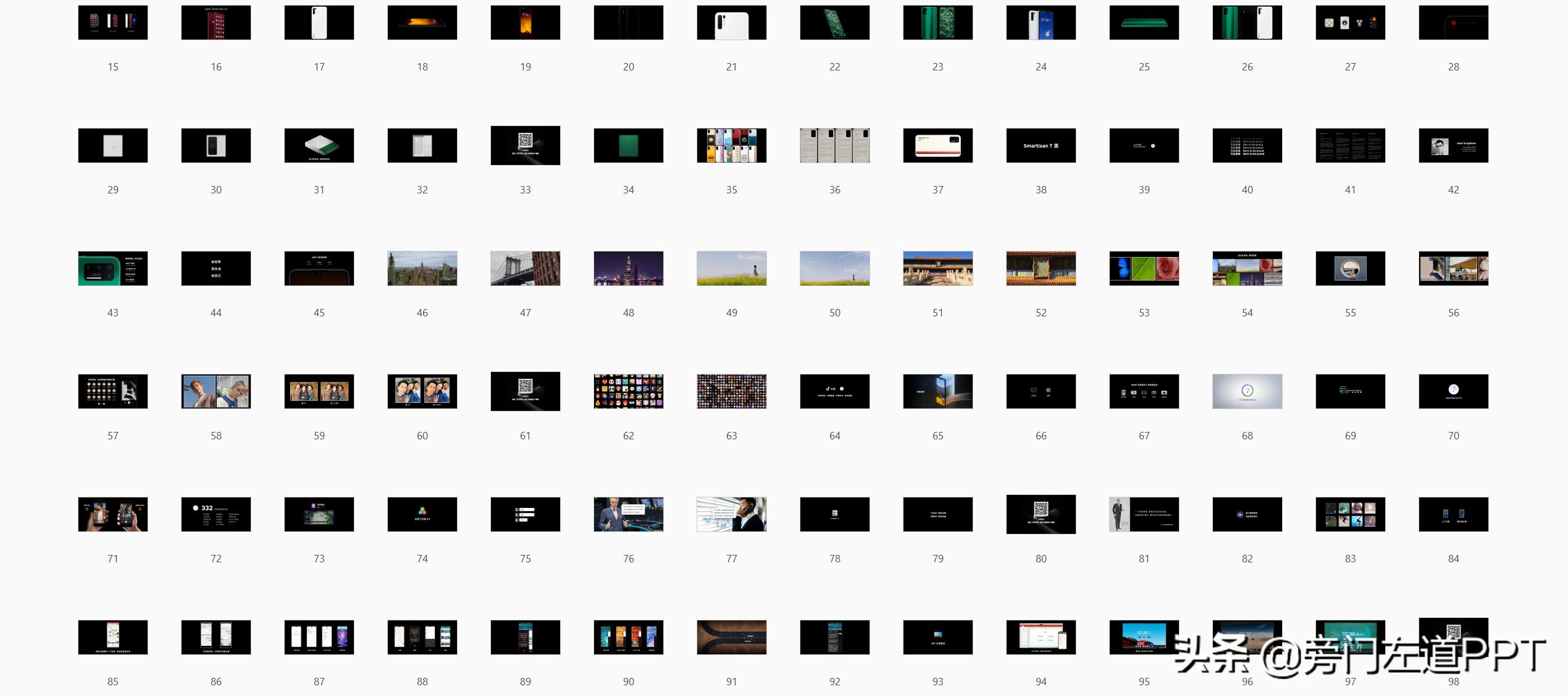 锤子m1手机发布会充电动画ppt,锤子新机2020.10.20日发布会