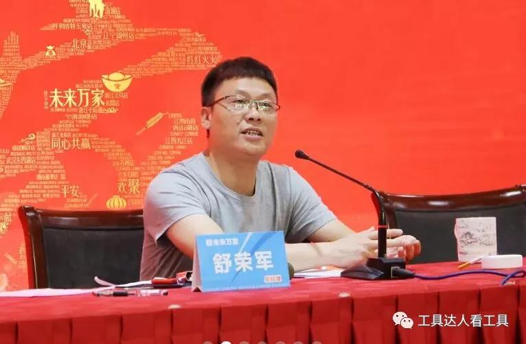 五金连锁店靠谱吗,五金连锁店利润有多少