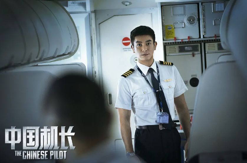 成为一个合格的机长需要几步,合格机长