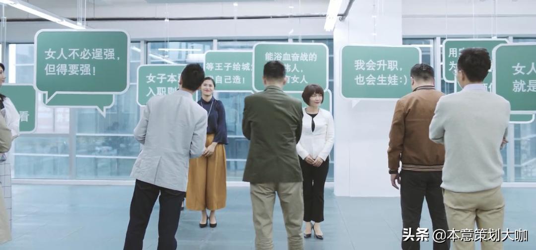 超燃女神营销讲堂,女神节耐克活动