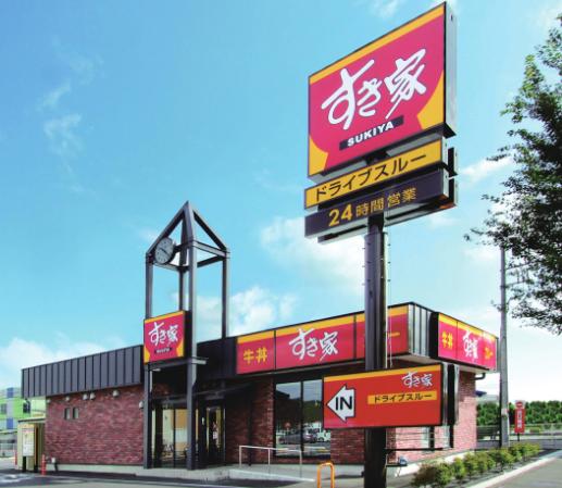 日本连锁餐饮企业,日本本土最大的餐饮连锁店