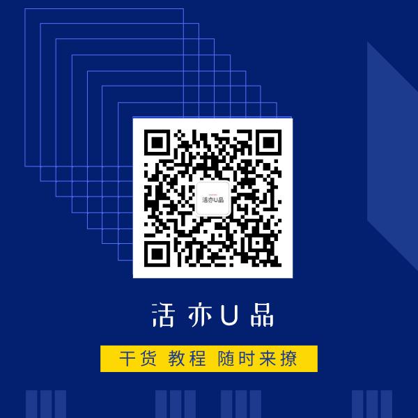 [活亦U品]7个珍藏网站大分享