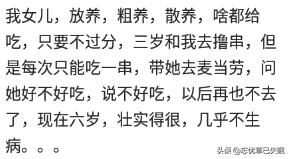 妈妈每天给小孩吃各种维生素,妈妈天天喂孩子饮料