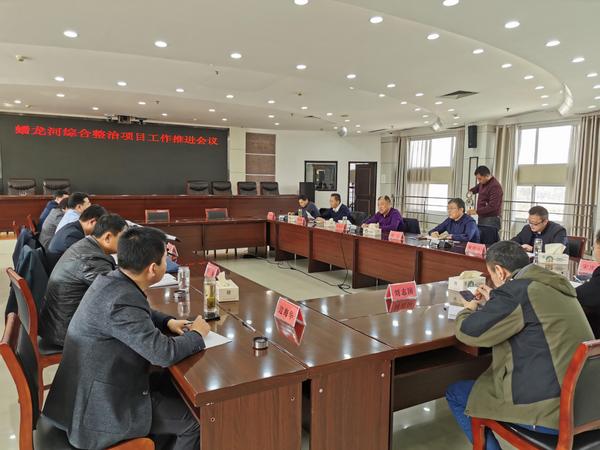 蟠龙河综合整治项目公告,蟠龙河综合治理