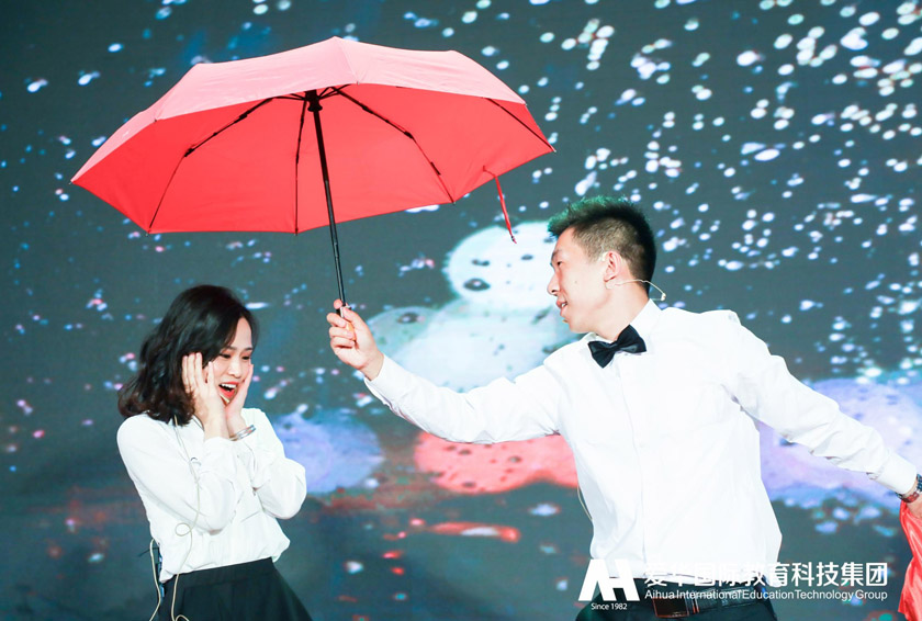 新征程爱华教育李校长,爱华教育平台