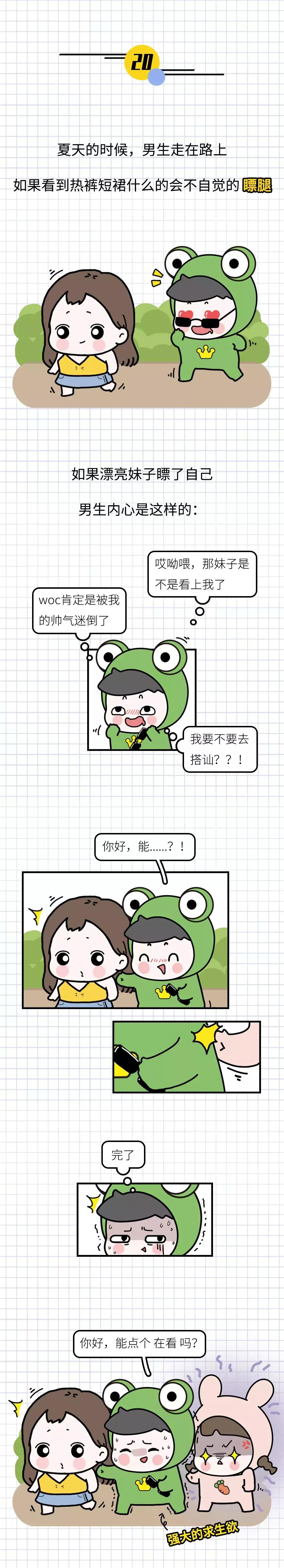 为什么男朋友的抖音浏览不显示,男生浏览器搜索记录有多重要