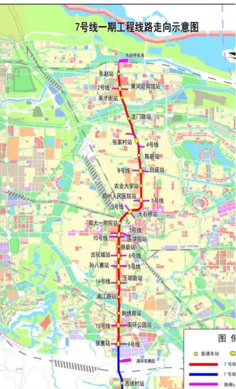 郑州地铁新玩法,郑州地铁七号线二期最新动向