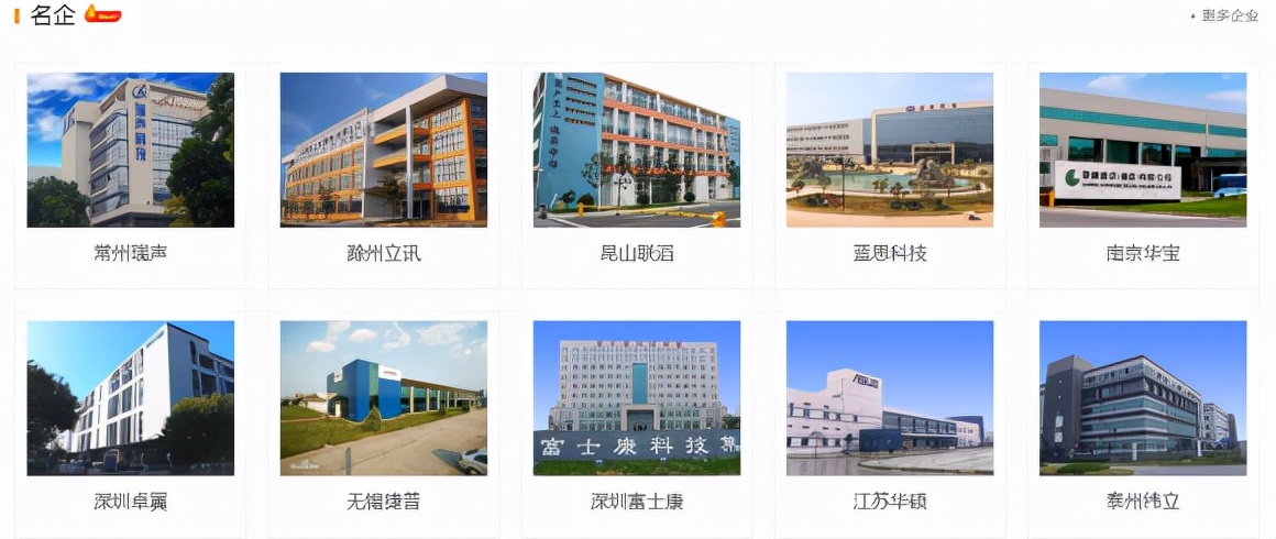 牛职工作网严格企业审核考察，为蓝领求职者筑起安全壁垒