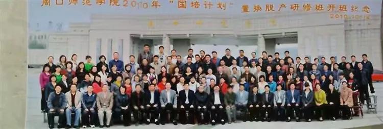 周师国培助力龙城阳光教育走进省培课堂