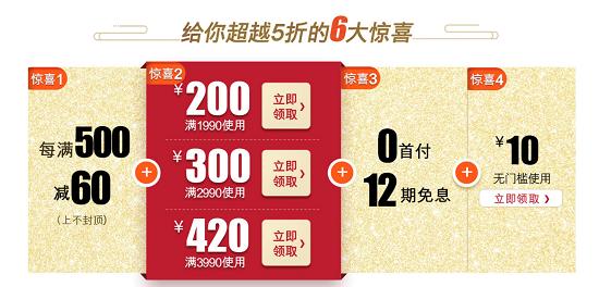 周生生京东优惠券,周生生阴阳师联名达摩