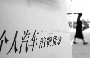 黑户分期买车有哪些办法,黑户可不可以分期买车