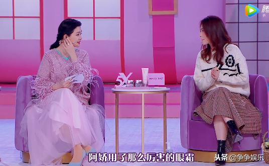 阿娇护肤品眼霜,阿娇评价金靖