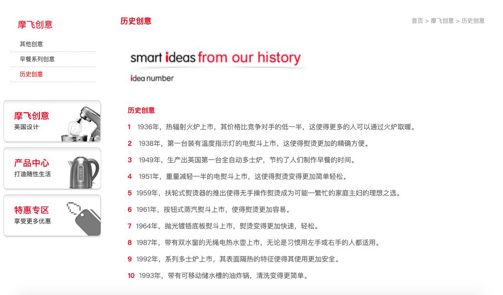 摩飞冰箱除味器使用方法,摩飞冰箱除味器老爸评测