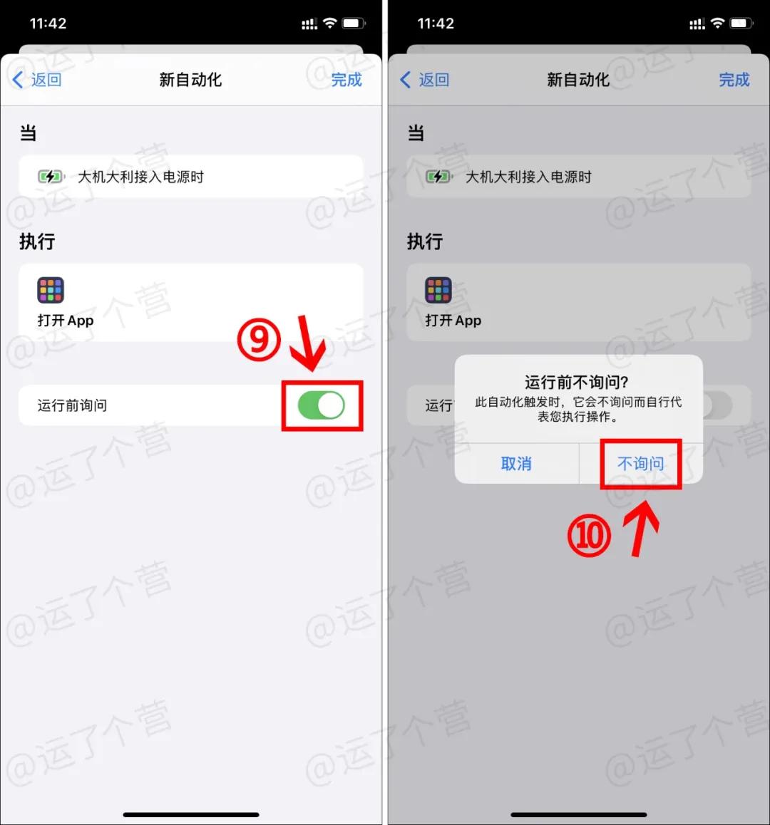 iphone设置充电,iphone怎么删除充电时动画