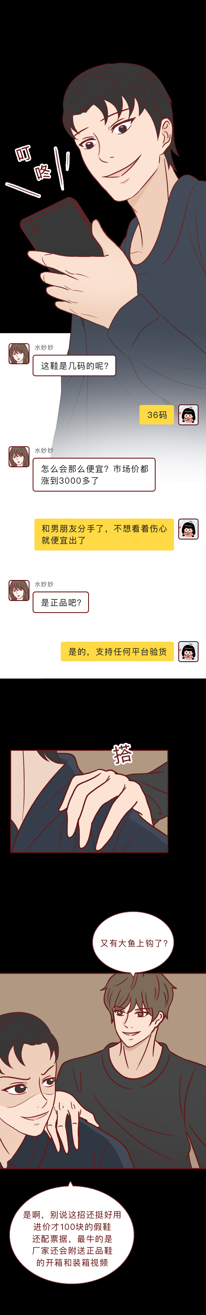 加了陌生人微信银行卡会被盗嘛,加了陌生人微信银行卡会不会被盗