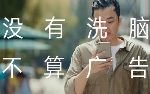 是谁,用广告杀了广告