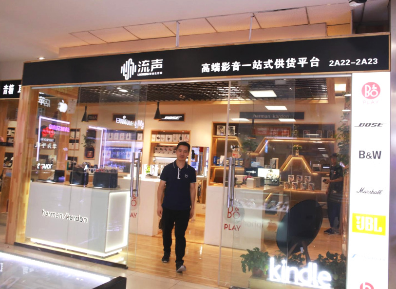 百脑汇数码科技广场广州,百脑汇数码科技广场