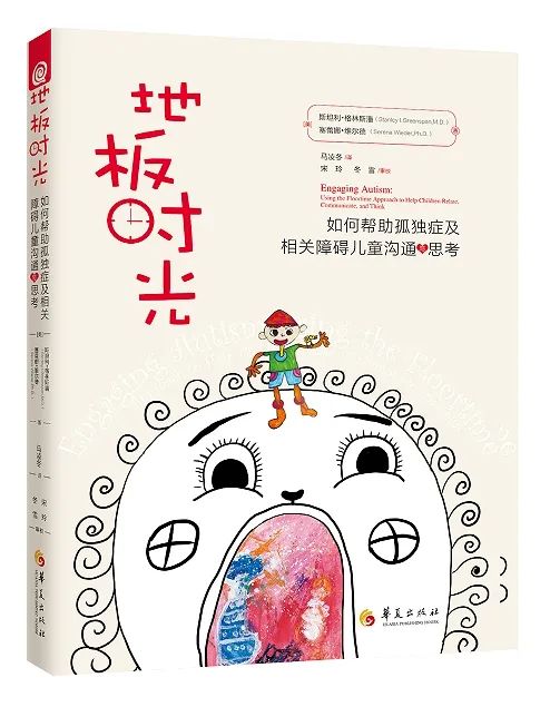 儿童残疾预防早期干预的最佳时间,预防儿童残疾从早期干预做起