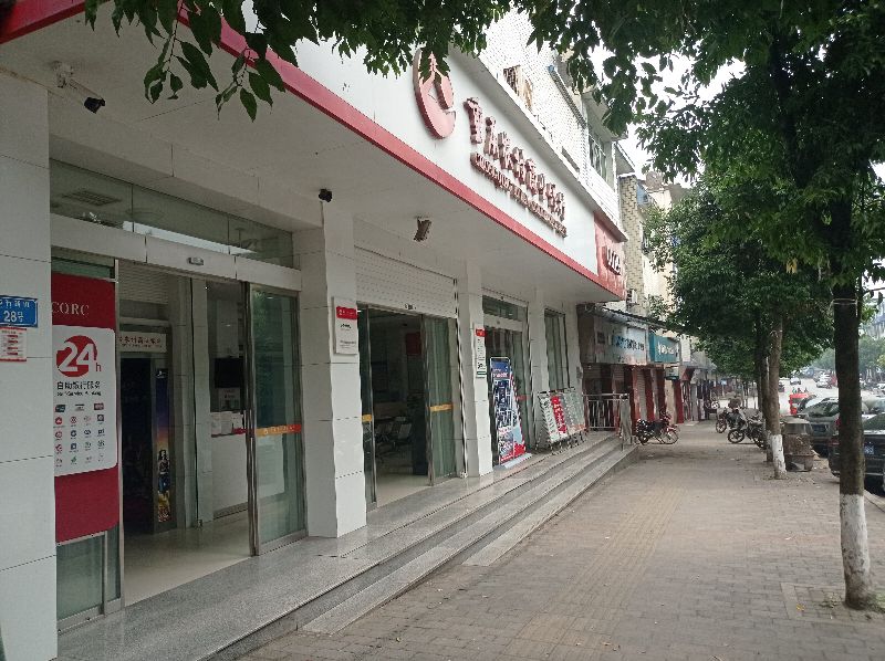 重庆市三圣建筑工程有限公司,重庆市三圣镇未来规划