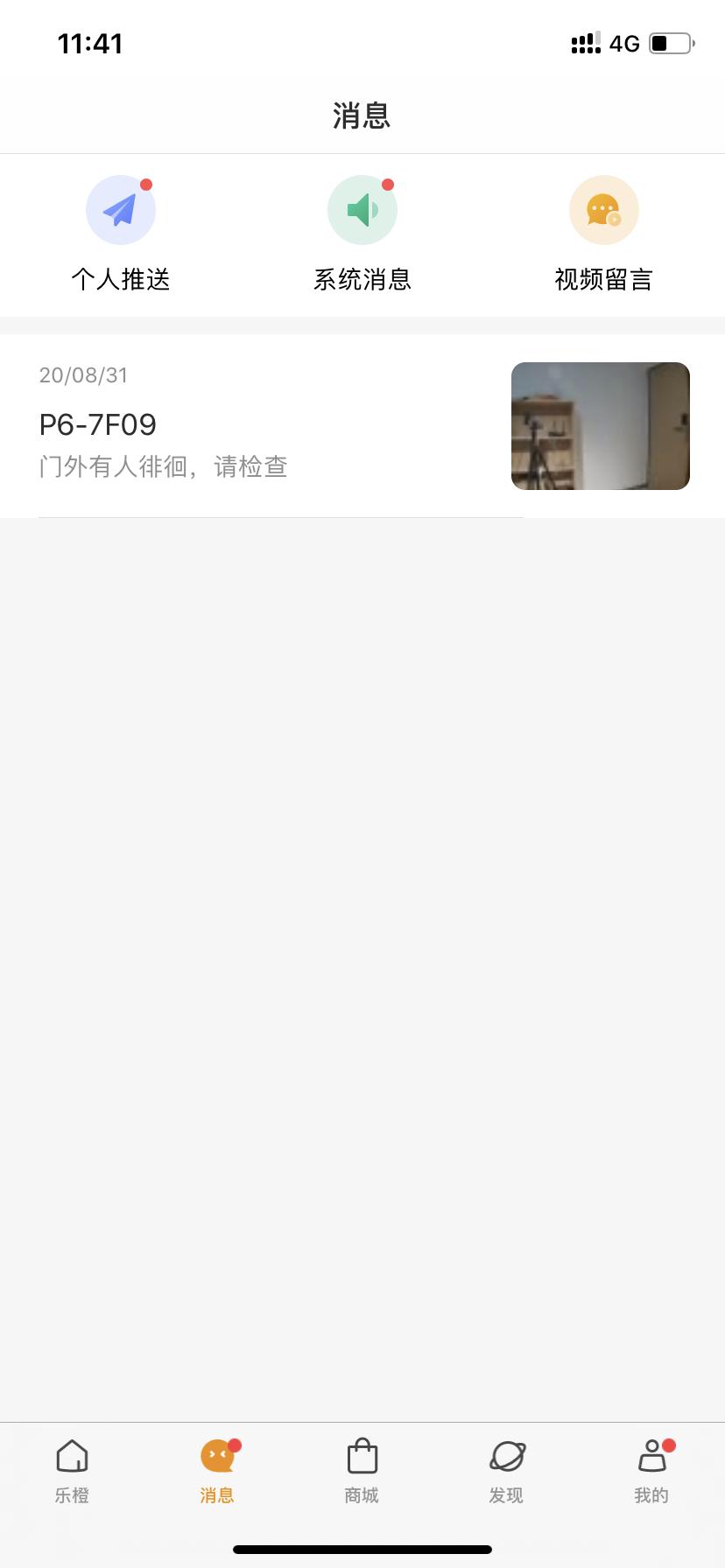 智能锁有没有摄像头功能,智能锁有没有摄像头带录屏