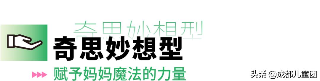 母亲节妈妈礼物100元,绿脸妈妈