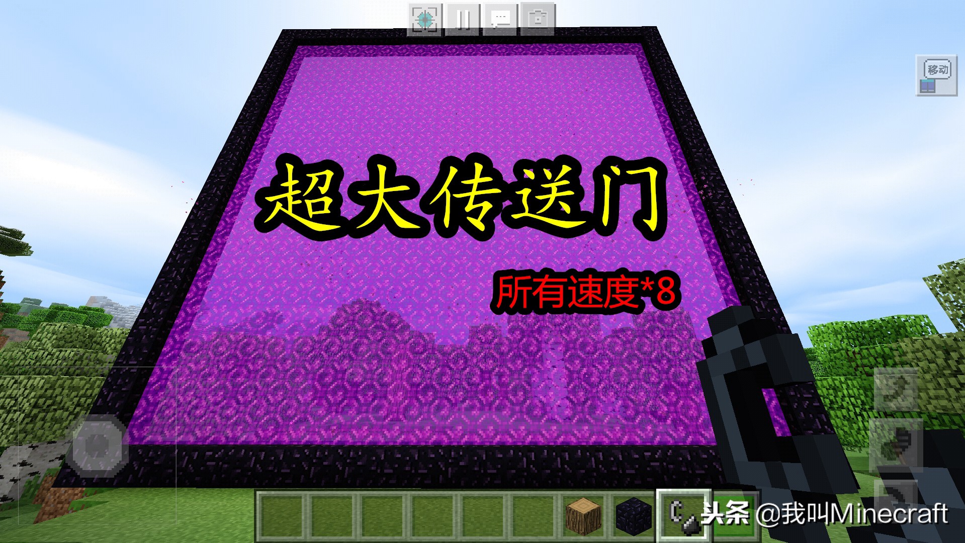 minecraft通关视频,minecraft选择地区