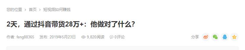 无本致富创业项目,无本万利的创业项目