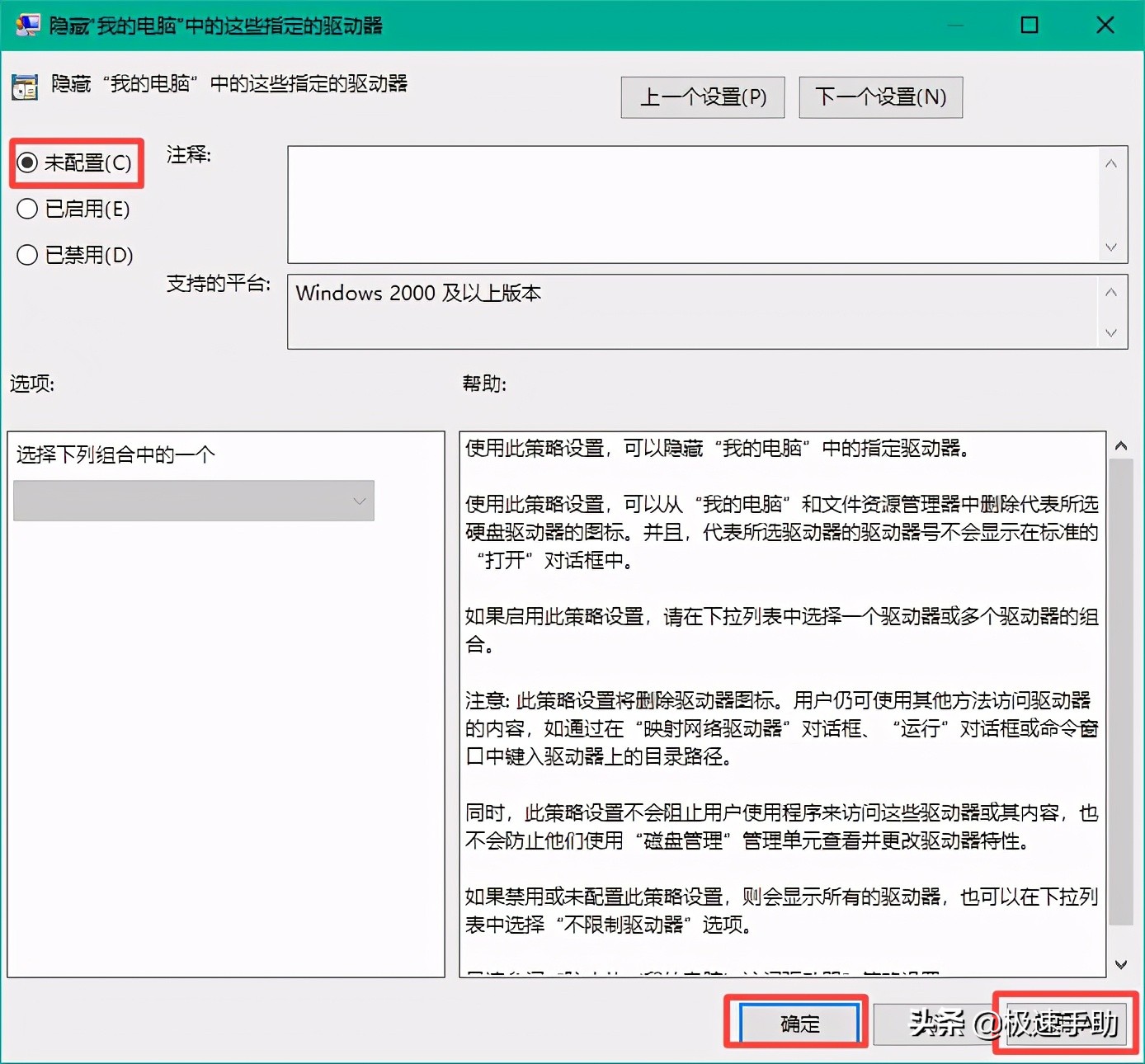 win10电脑磁盘图标不见了怎么恢复,win10系统磁盘怎么恢复