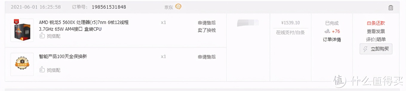 压住机箱显卡风扇就没噪音,itx机箱能压住10900k的散热吗
