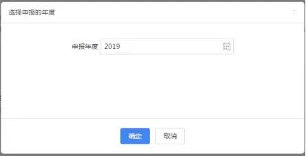 江苏省个人所得税怎么申报及流程,江苏个体工商户季度申报怎么申报