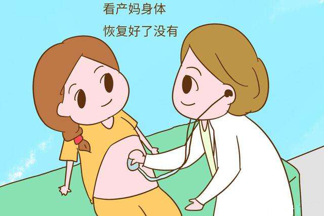 坐月子42天后做什么检查,产后42天检查没问题50天后又有血