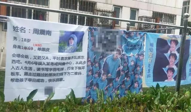 土味应援可以有多土？一言不合送“全套服务”，让爱豆瑟瑟发抖…