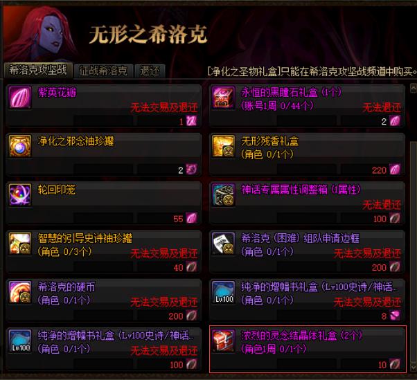 dnf617全部更新内容,dnf7.30超时空漩涡减负详情