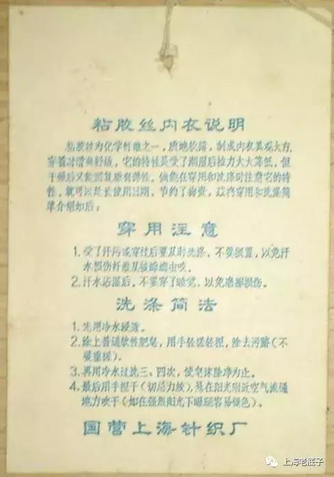 中国最大的针织厂在哪里,上海最大的针织服装工厂