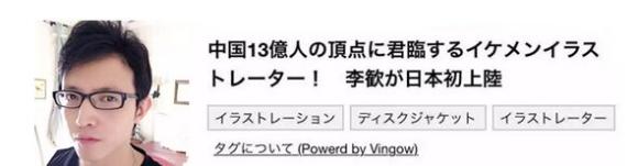 artist2016款,那些年用过的非主流头像