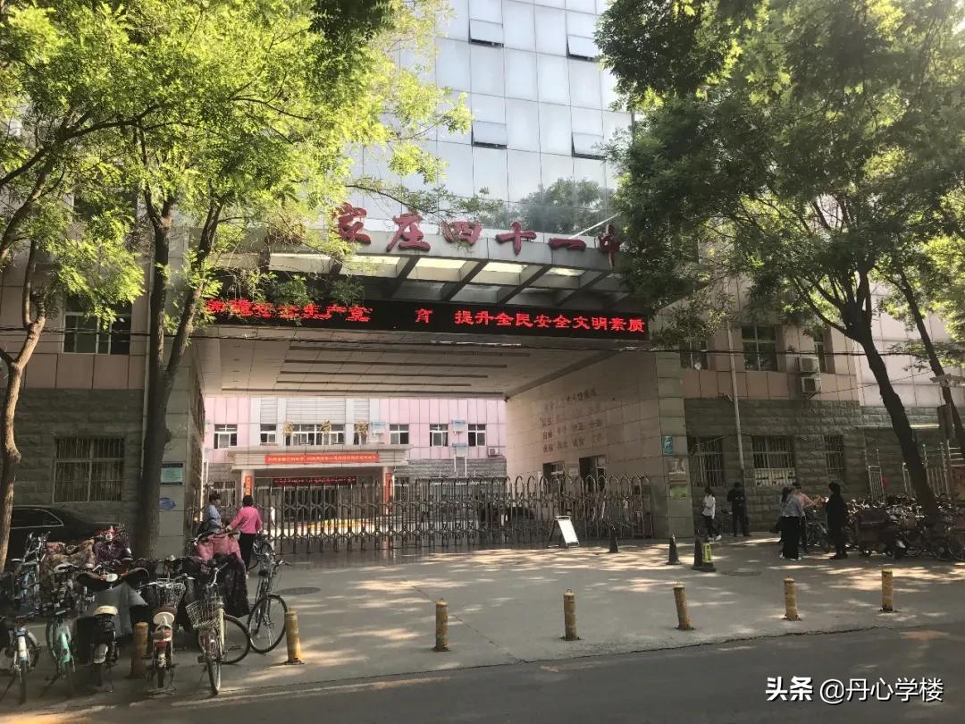 一句话点评石家庄大学,石家庄重点私立初中排行榜