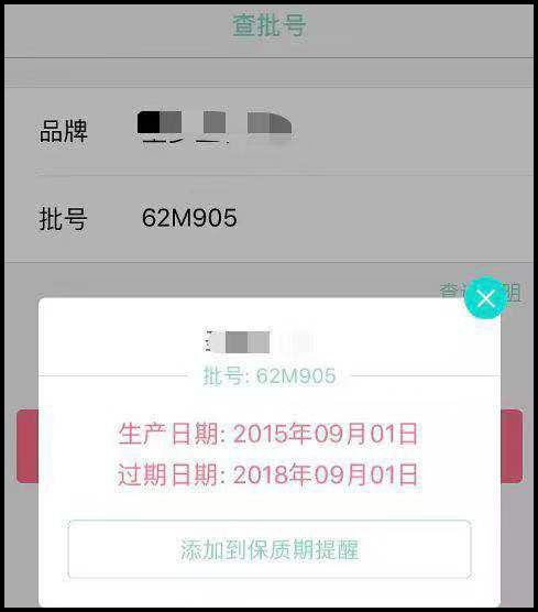 明星卖闲置真的很便宜吗,明星卖奢侈品内幕