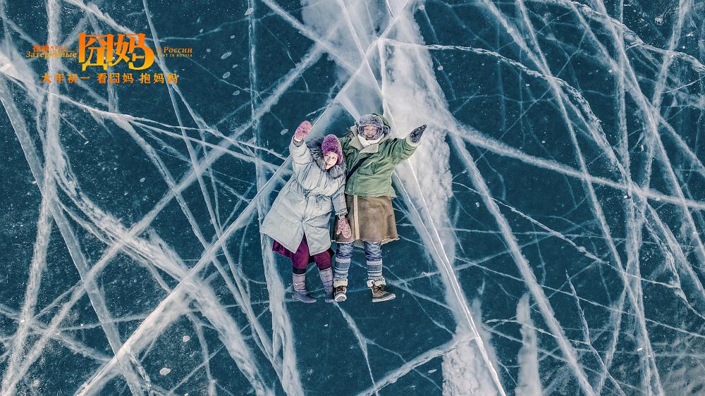 囧妈与中国式家庭关系,囧妈婚姻观