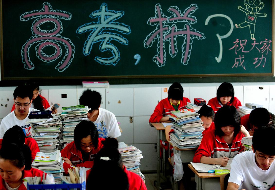 易烊千玺高考查成绩紧张到发抖,易烊千玺高考数学多少