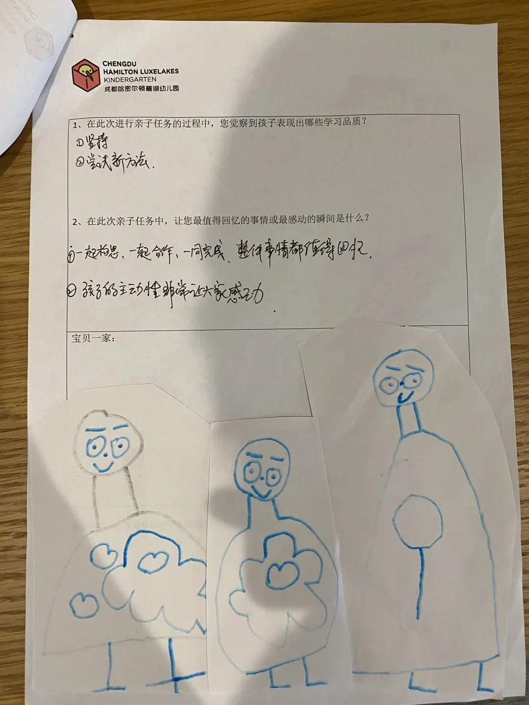 团妈探园丨开校一年即满园，城南这所创新幼儿园凭什么这么火？