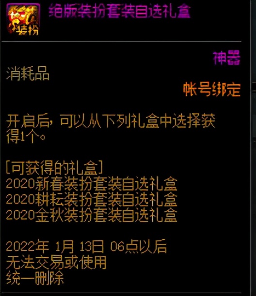 dnf上线必做的8件事,dnf全部细节有哪些