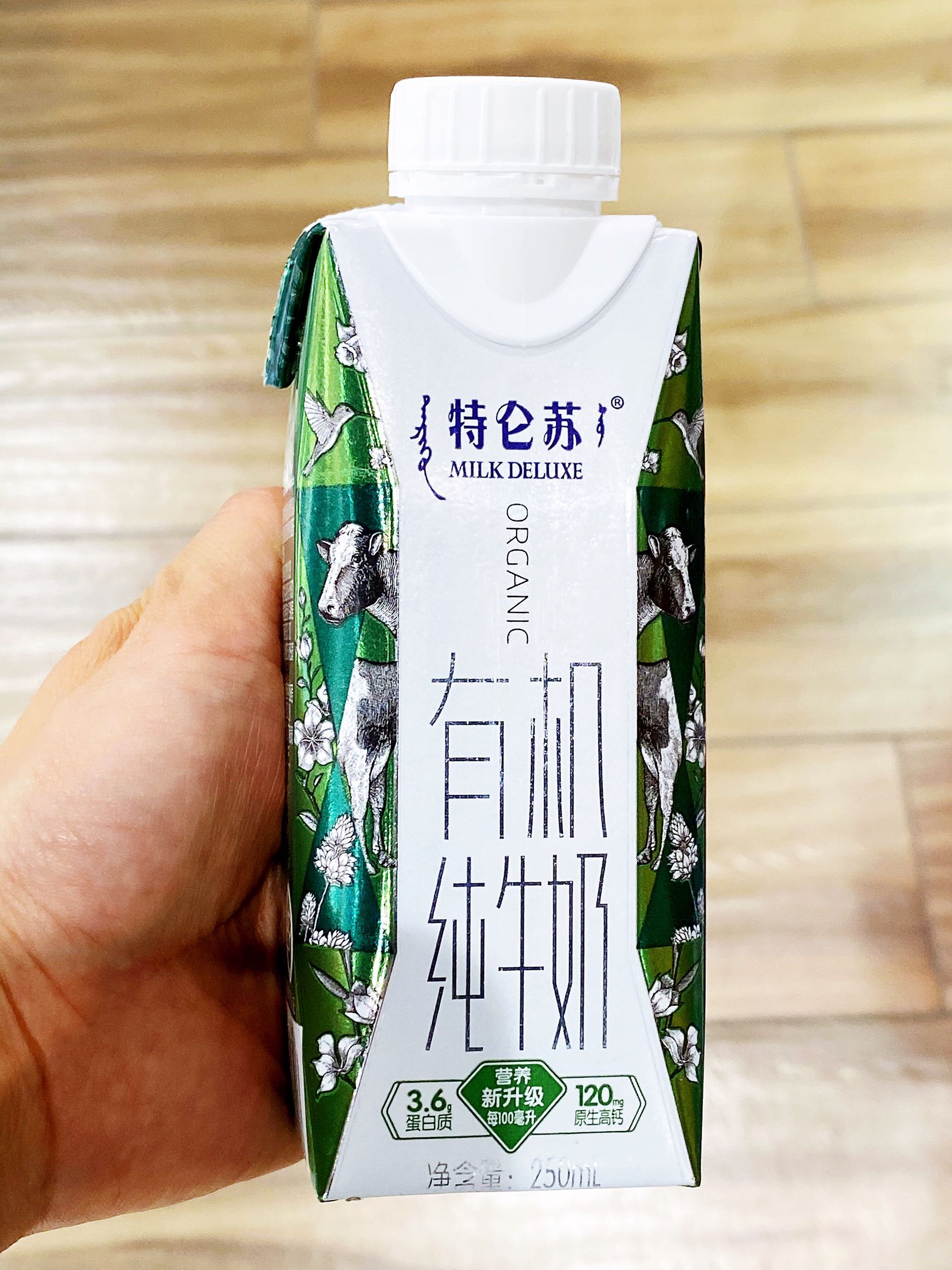 牛奶推荐进口奶,经常喝奶选什么品牌