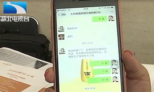 整容整形退款,免费整形还分钱的骗局