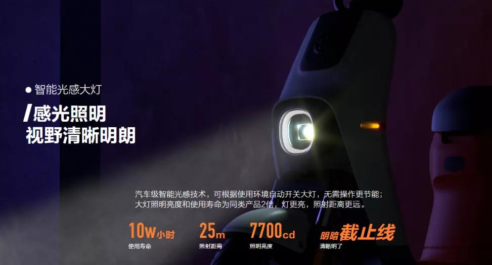 九号b110p和小牛电动车对比,小牛最新款和九号电动车哪个好