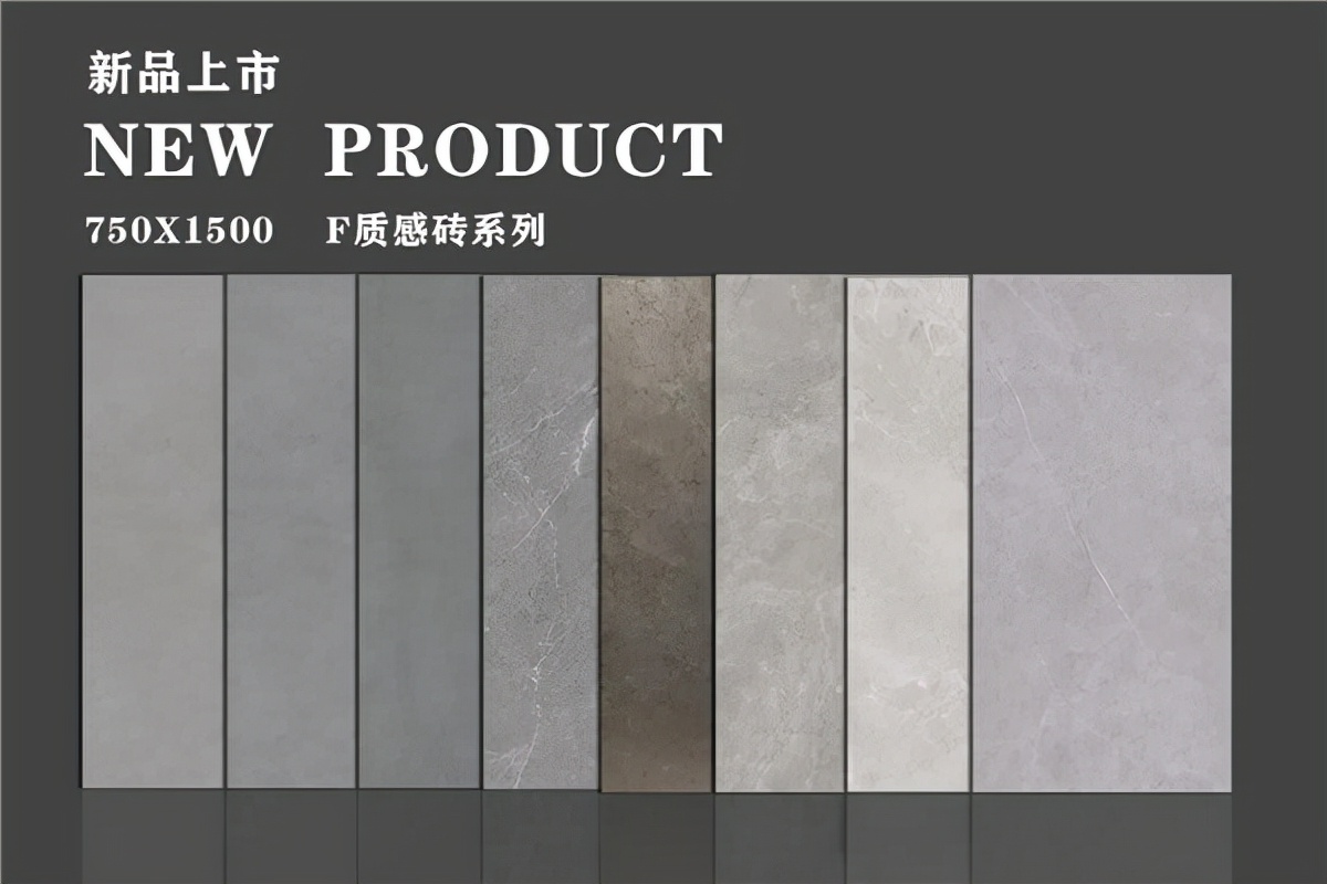 恒福陶瓷砖怎么样,恒福瓷砖柔光砖