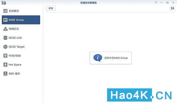 蜗牛星际矿渣nas黑群晖使用教程,黑群晖组装nas推荐配置双盘位