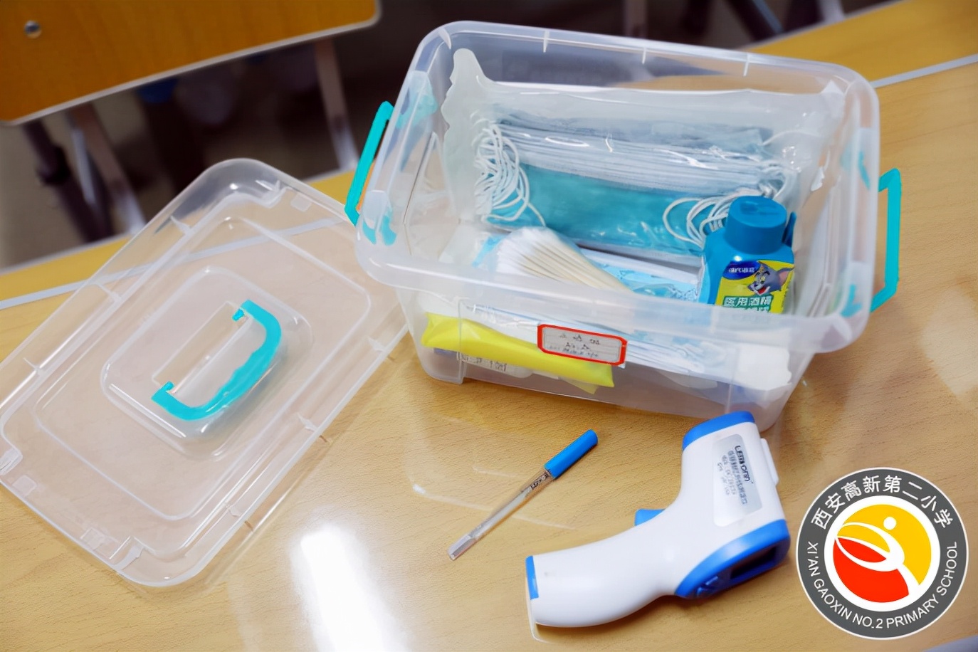 西安高新区防疫的最新通告,西安高新区最新疫情防疫